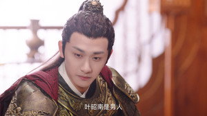 保护我方城主大人 1. évad Ep.17 17. epizód