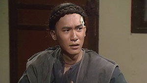 鹿鼎記 (數碼修復版) 1. évad Ep.1 1. epizód