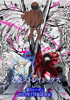 Bungo Stray Dogs poszter