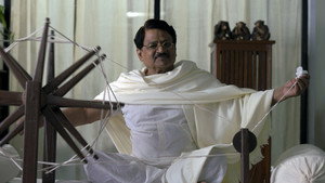 The Great Indian Murder kép