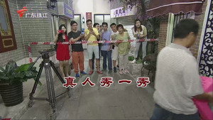 外来媳妇本地郎 12. évad Ep.3844 3844. epizód