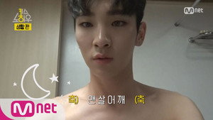 키스노와우 1. évad Ep.1 1. epizód