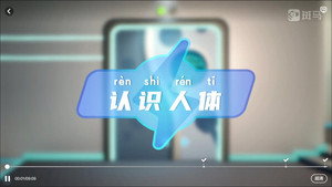 斑马百科 7. évad Ep.1 1. epizód