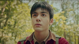 终极笔记 1. évad Ep.9 9. epizód