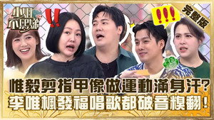 小姐不熙娣 1. évad Ep.424 424. epizód