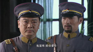 刘伯承元帅 1. évad Ep.5 5. epizód