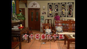 外来媳妇本地郎 4. évad Ep.1183 1183. epizód