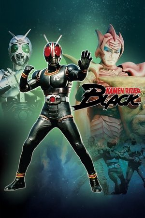 仮面ライダーBLACK poszter