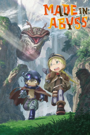 メイドインアビス poszter