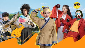 周五晚高疯 1. évad Ep.13 13. epizód