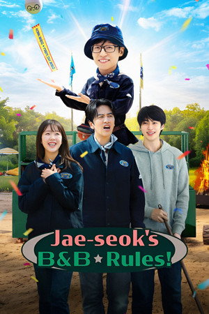 Jae-seok szórakoztató panziója poszter
