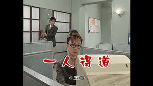 外来媳妇本地郎 2. évad Ep.517 517. epizód