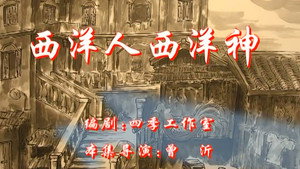 七十二家房客 1. évad Ep.115 115. epizód