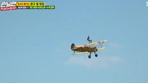 런닝맨 1. évad Ep.408 408. epizód