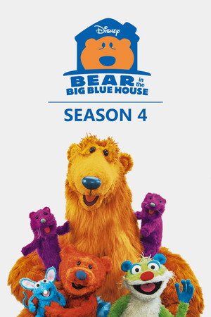 Bear in the Big Blue House 4. évad (2002-09-09) poszter