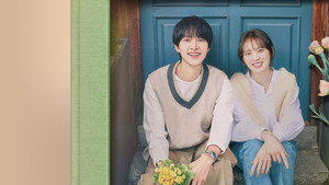 마이 유스 kép