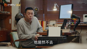 欢乐家长群 2. évad Ep.20 20. epizód