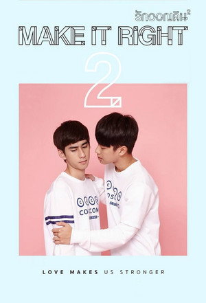 รักออกเดิน poszter