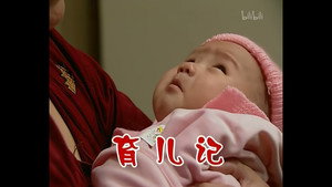 外来媳妇本地郎 2. évad Ep.283 283. epizód