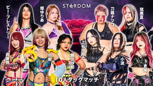 スターダム・ワールドのスターダム 15. évad Ep.91 91. epizód