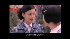 纯真岁月 1. évad Ep.8 8. epizód