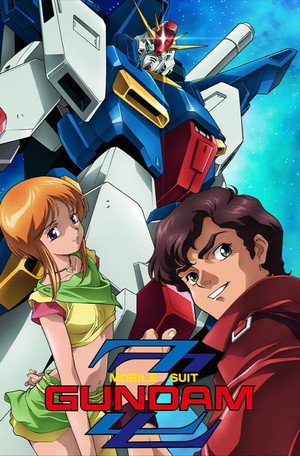 機動戦士ガンダムZZ poszter