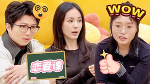 毛雪汪 Speciális epizódok Ep.335 335. epizód