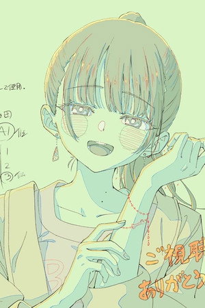 僕の心のヤバイやつ poszter