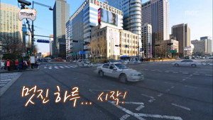무한도전 3. évad Ep.320 320. epizód