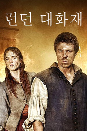 The Great Fire poszter