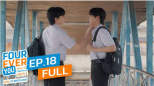 เพราะรักนำทาง พาร์ท 2 1. évad Ep.18 18. epizód