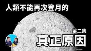 老高与小茉 Speciális epizódok Ep.229 229. epizód
