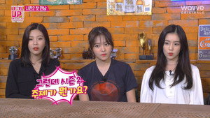 레벨업 프로젝트 2. évad Ep.1 1. epizód