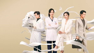 以美之名 kép