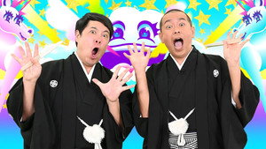 フットンダ kép