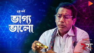ষ kép