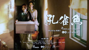 孔雀魚 kép
