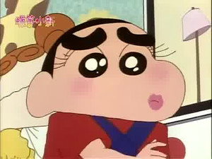 クレヨンしんちゃん 2. évad Ep.228 228. epizód