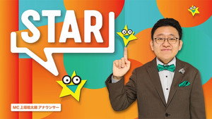 STAR kép