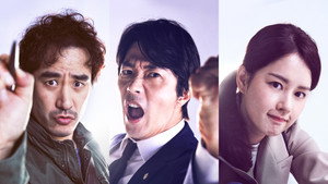 날아라 개천용 kép