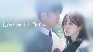 사랑이 온다 kép