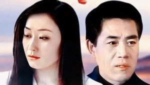 花非花 kép