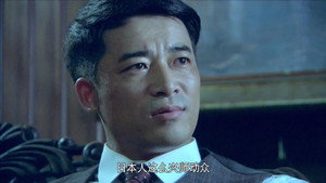 狐影 1. évad Ep.1 1. epizód