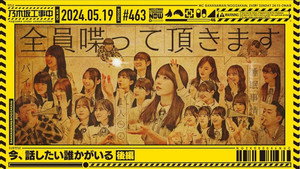 乃木坂工事中 10. évad Ep.20 20. epizód