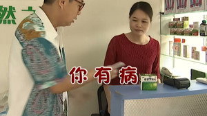 外来媳妇本地郎 6. évad Ep.2794 2794. epizód