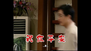 外来媳妇本地郎 2. évad Ep.477 477. epizód