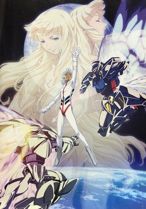 ∀ガンダム poszter