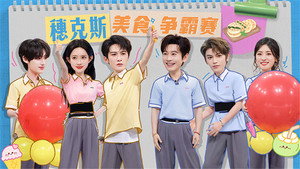 你好，星期六 4. évad Ep.30 30. epizód