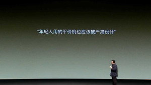 罗永浩演讲集 1. évad Ep.9 9. epizód