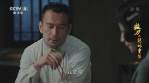 锻刀之绝地重生 1. évad Ep.20 20. epizód